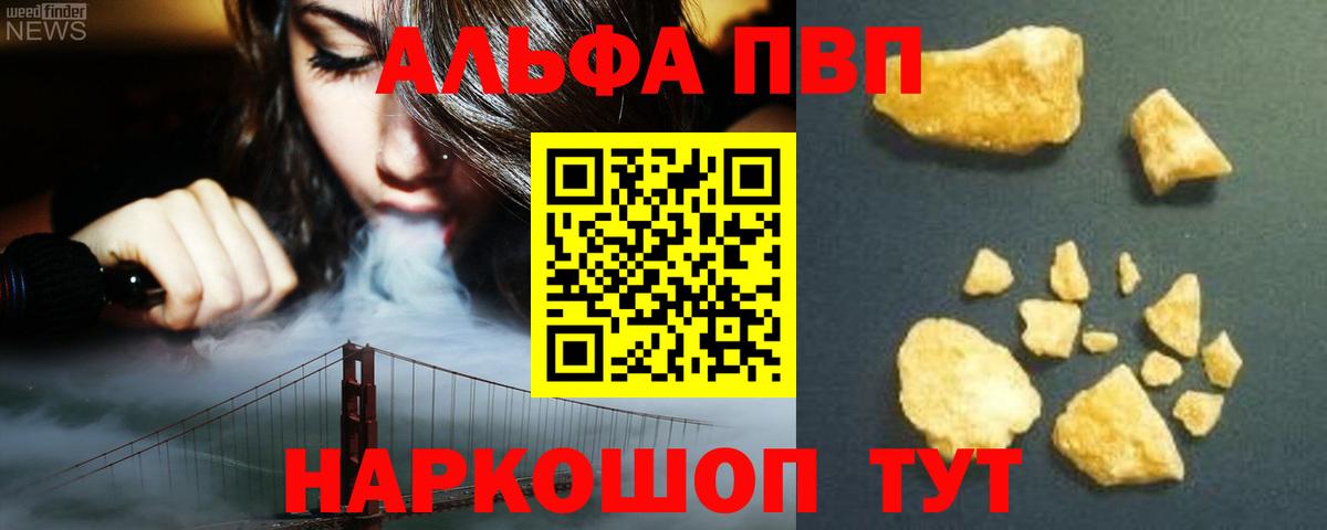Нефтекамск  НБОМе  Меф кристаллы  ГАШИШ  Конопля  Вход с VPN  А ПВП СОЛЬ кристаллы 
