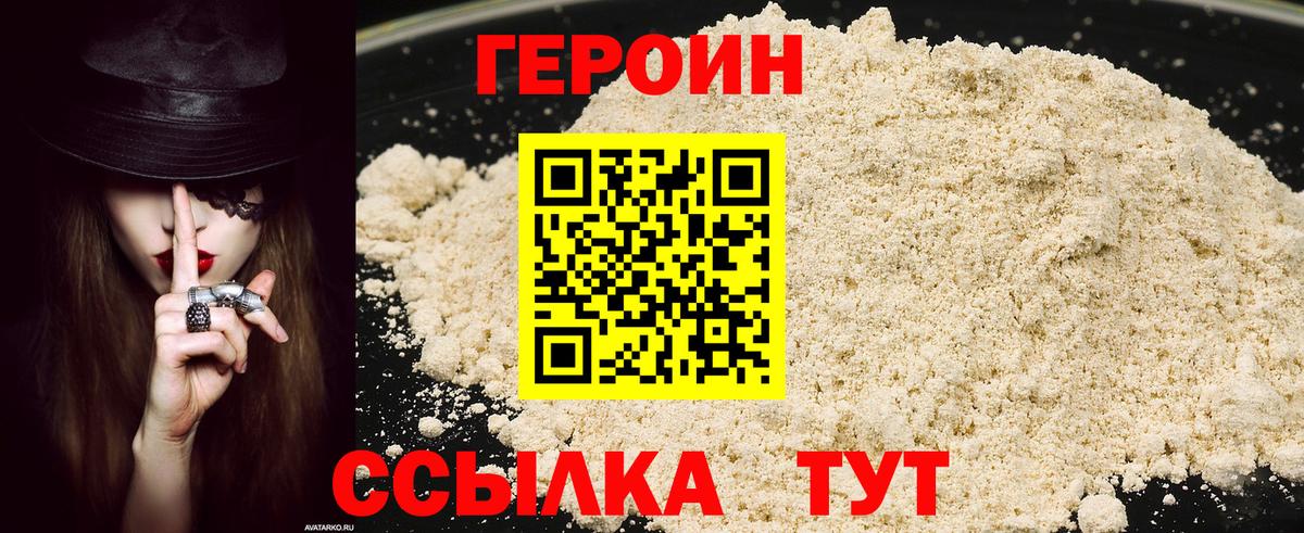 Псилоцибиновые грибы Нефтекамск