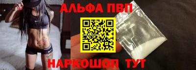 соль ск Гусев