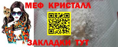 мяу мяу мука Гусь-Хрустальный