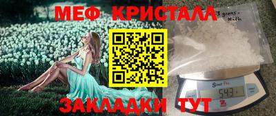 соль ск Гусев