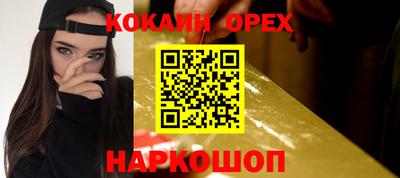 мяу мяу мука Гусь-Хрустальный