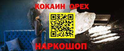 соль ск Гусев