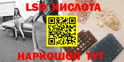 соль ск Гусев