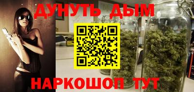 соль ск Гусев