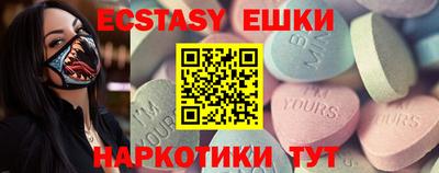 MDMA Premium VHQ Гусиноозёрск
