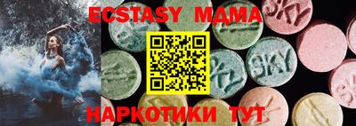 мяу мяу мука Гусь-Хрустальный