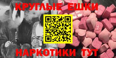 MDMA Premium VHQ Гусиноозёрск
