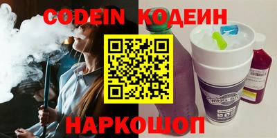 гидра Тара