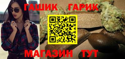 соль ск Гусев