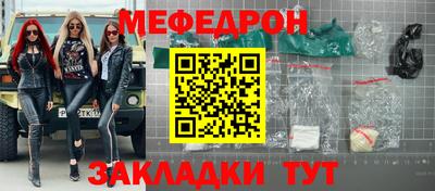 соль ск Гусев