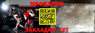 альфа пвп VHQ Татарск