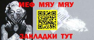 мяу мяу мука Гусь-Хрустальный