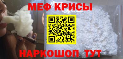 соль ск Гусев