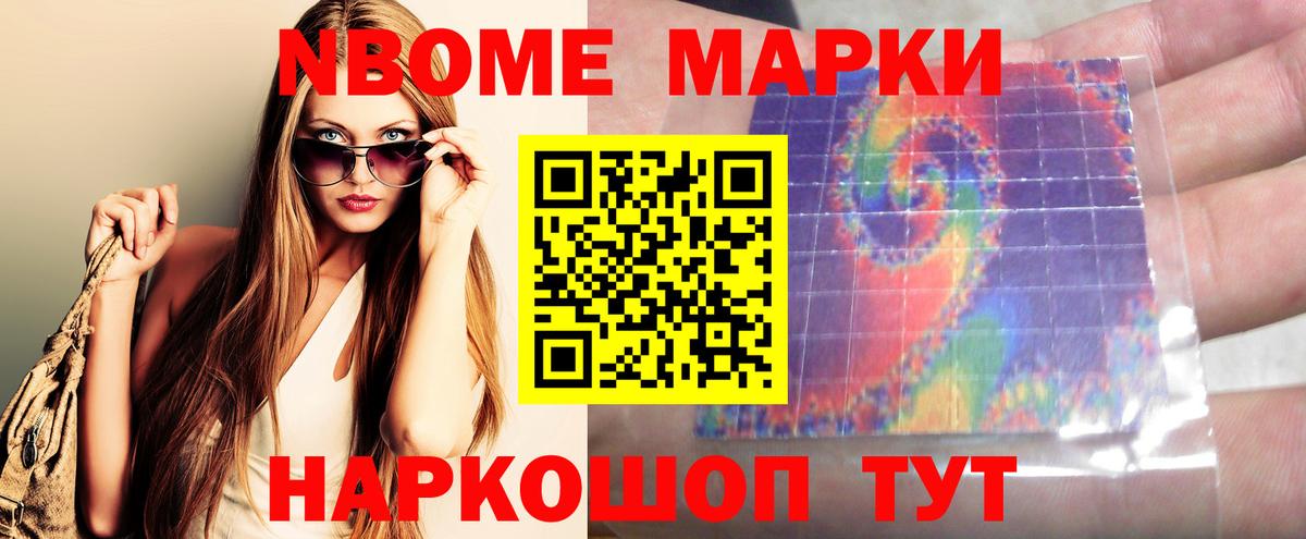 LSD-25 экстази кислота Нефтекамск