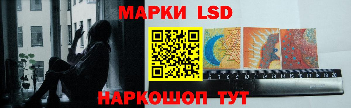 ЛСД экстази  Лсд 25 экстази кислота  Вход с VPN  Нефтекамск  LSD-25 экстази ecstasy 