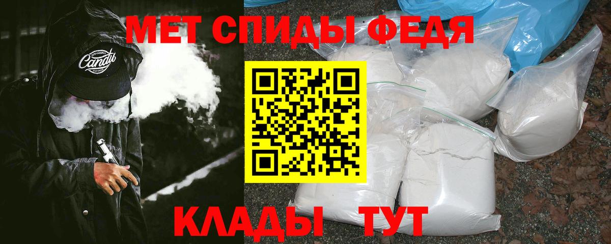 Метамфетамин Декстрометамфетамин 99.9% Нефтекамск