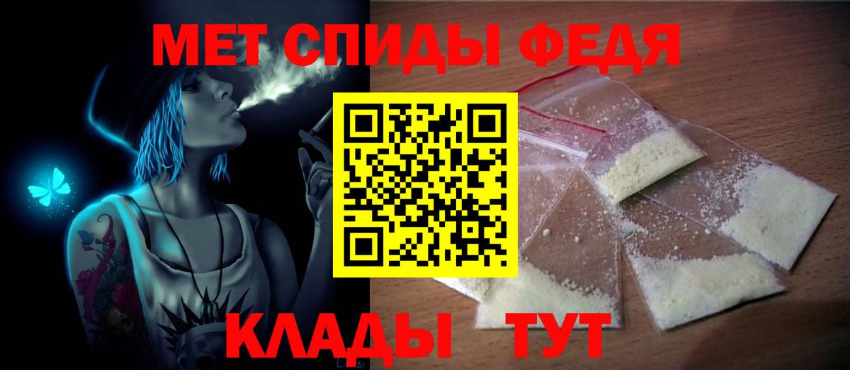 Нефтекамск  МЕТАМФЕТАМИН винт  Вход с VPN 