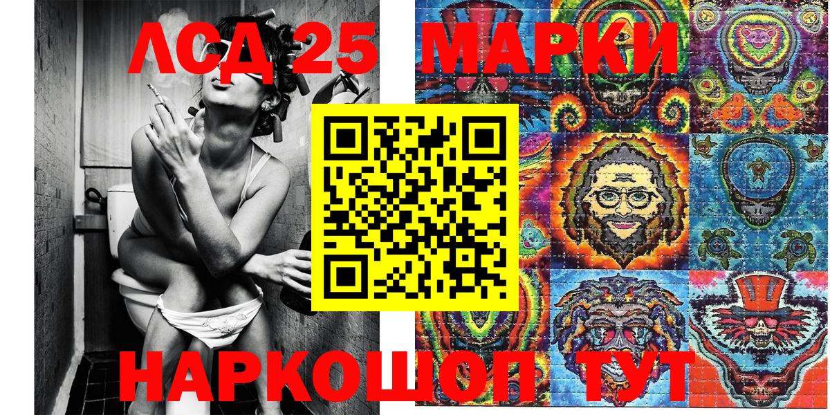 Марки NBOMe 1,8мг Нефтекамск