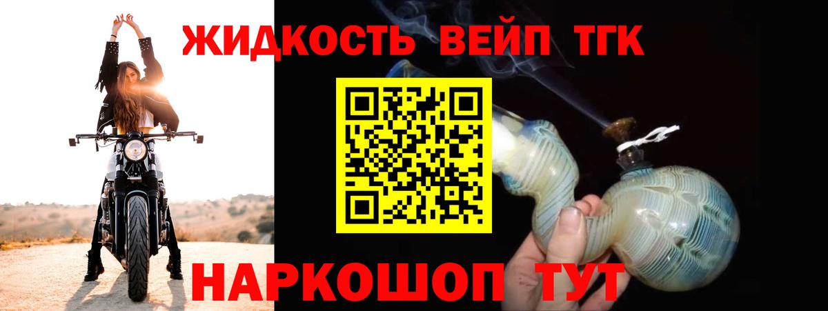 Дистиллят ТГК Wax Нефтекамск