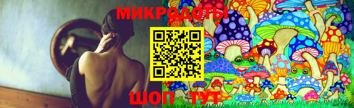 Нефтекамск  Галлюциногенные грибы Magic Shrooms  Вход с VPN 